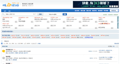 Desktop Screenshot of dnbbs.com